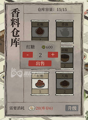 江南百景图怎么卖香料 多余的香料出售赚钱方法