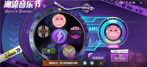 和平精英特斯拉5星是多少碎片 领换扭蛋碎片数量介绍