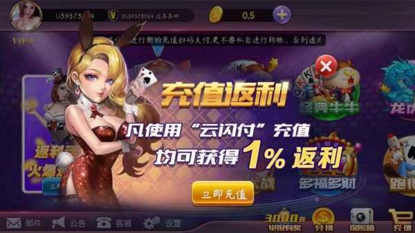 开元棋牌官网 - 注册送彩金88元正版棋牌娱乐平台【立即下载】口袋冠军