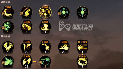 dnf手游漫游技能加点 教你如何加点刷图pk无忧