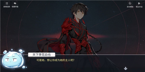 解神者少昊是什么梗 怎么就ntr了