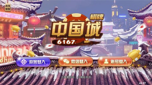 上海微信开发棋牌游戏- 棋牌游戏平台- 棋牌游戏APP下载