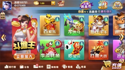 棋牌游戏- 棋牌游戏平台- 棋牌游戏APP下载精彩图片