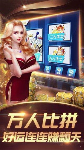 永利皇宫官网- 永利皇宫赌场- 永利皇宫娱乐城幺妹儿一起打牌啊~《网易棋牌》评测 _ 《网易棋牌》官网