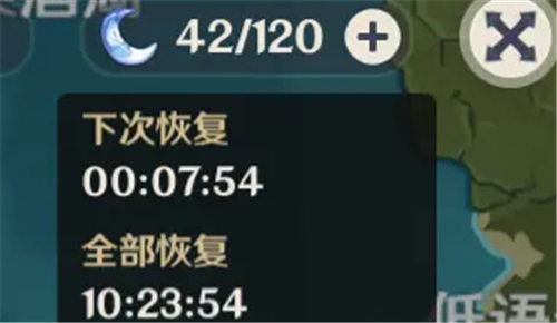 M6 米乐原神体力回复速度是多少 恢复满一管要多久(图2)