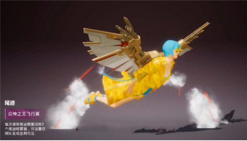 和平精英SS9赛季手册飞行器怎么获得 众神之王飞行器领取方法