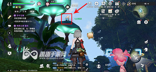 天谕手游菇高高在哪里 在伞村什么地方可以找到坐标一览