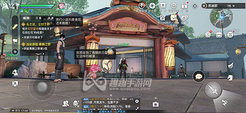 天谕手游温泉在哪里 如何泡温泉进入凌波馆