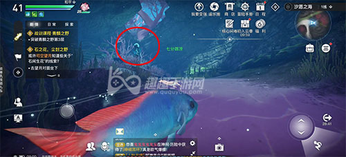 天谕手游怎么骑玄鲸 教你骑鲲威风八面畅游苏澜