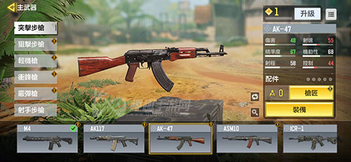 使命召唤手游ak117和ak47哪个好 ak家族谁更吃香