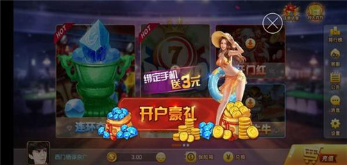 开元棋牌官网 - 注册送彩金88元正版棋牌娱乐平台【立即下载】广告推广如何长期稳定运营棋牌？