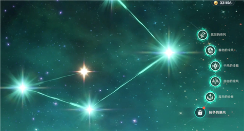 原神满命多少钱角色升6层命之座所需原石价格计算 趣趣手游网