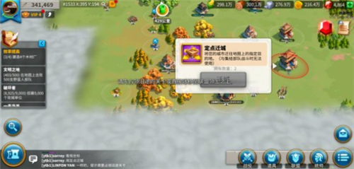 万国觉醒联盟要塞可以移动吗中心要塞能不能迁移搬走 趣趣手游网