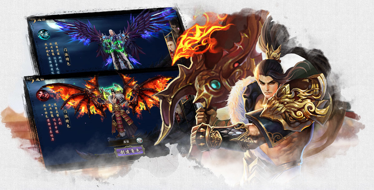 剑雨蜀山古天乐头像版本