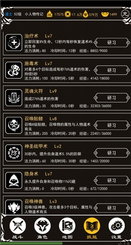 Mud文字传奇 Mud文字传奇手机游戏正版预约v1 0 趣趣手游网