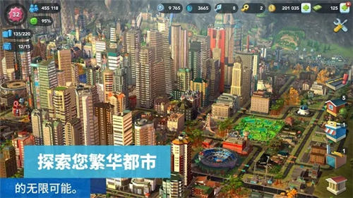 Simcity国际服官网版下载 安卓simcity国际版 模拟城市 手游v1 19 51 趣趣手游网