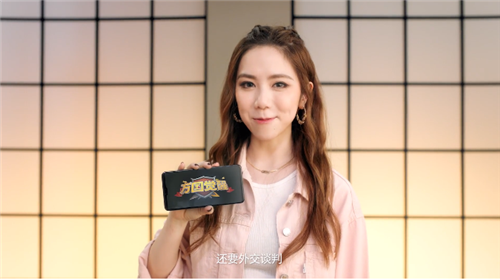 万国觉醒邓紫棋代言版