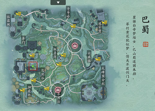 天涯明月刀手游墨宝集八荒位置汇总 抄录地点全介绍