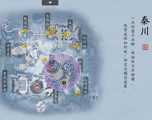 天涯明月刀手游墨宝集八荒位置汇总 抄录地点全介绍