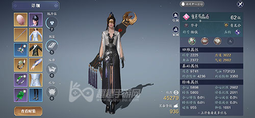 天涯明月刀手游天香琅纹怎么搭配 这样选伤害高奶量足