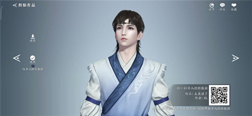 天涯明月刀手游捏脸数据男 明星帅气脸型二维码大全