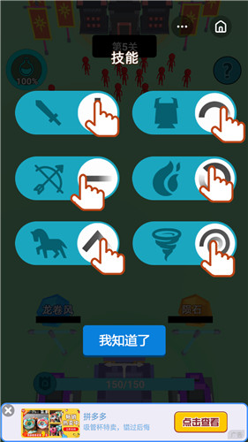 画线军团游戏下载-抖音画线军团游戏手机版v1.0.0 - 趣趣手游网