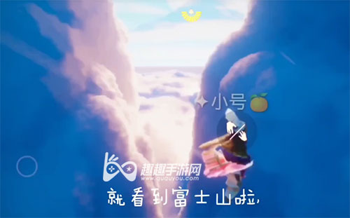 光遇富士山怎么去网红打卡富士山进入方法 趣趣手游网