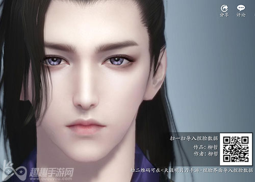 天涯明月刀手游微信捏脸数据二维码分享 男女捏脸全都有