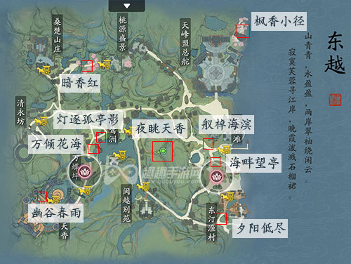 天涯明月刀手游东越胜景录位置一览 东越拍照景点位置