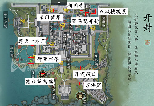 天涯明月刀手游所有拍照地点汇总 各个地图胜景录大全