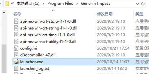 原神启动器在哪教你找到程序位置获取pc最新版本 趣趣手游网