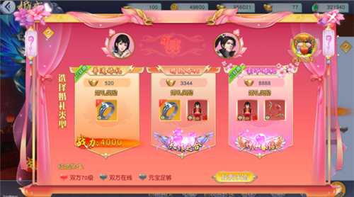 守护小师姐下载 守护小师姐rpg双修版v1 0 1 趣趣手游网