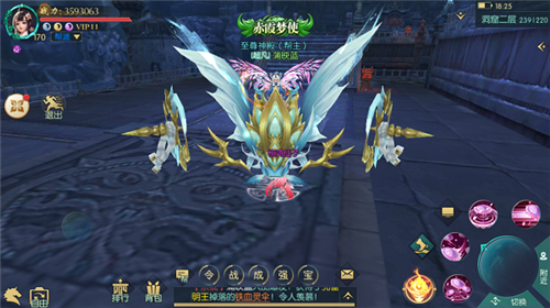 守护小师姐下载 守护小师姐rpg双修版v1 0 1 趣趣手游网