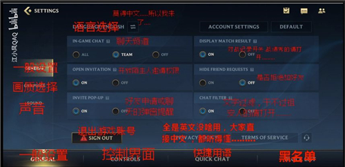 Lol手游怎么设置中文语言切换中文方法 趣趣手游网