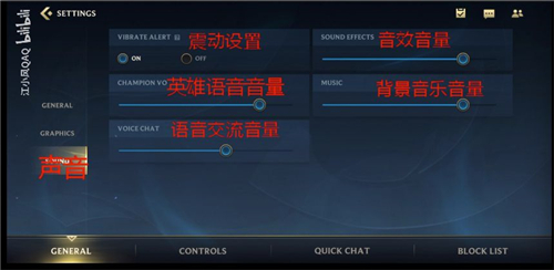 Lol手游怎么设置中文语言切换中文方法 趣趣手游网