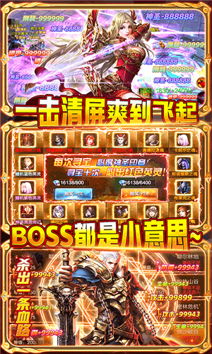 魔神变手游 魔神变最新版 暂未上线 V4 0 2 趣趣手游网