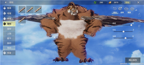 妄想山海捏脸数据大全 怎么捏脸好看最帅