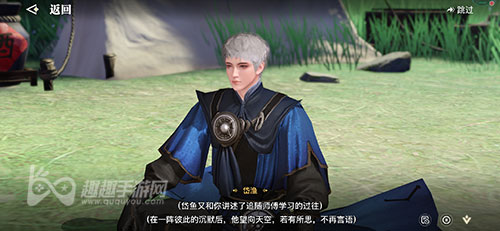 天谕手游最满意的作品怎么做 详细图文攻略教程