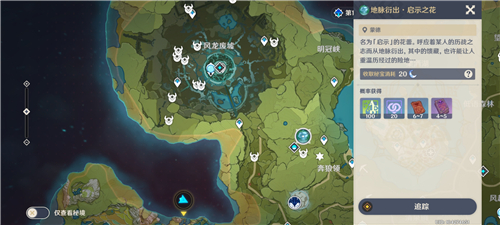 原神浓缩树脂怎么用道具使用教学 趣趣手游网