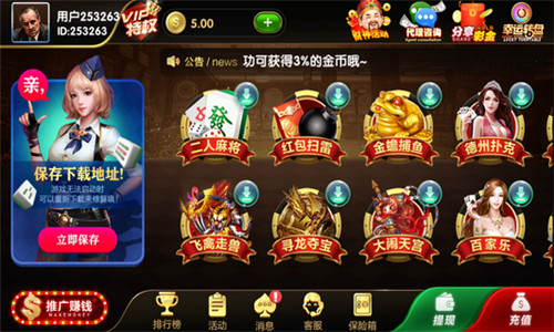 半岛棋棋牌平台- 棋牌官网网站- 棋牌游戏APP下载牌游戏：刚承诺不打价格战就变相降价？特斯拉在全球范围推出推荐购车现金奖励
