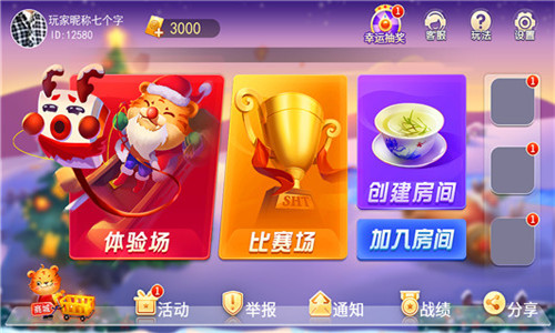 第三方代收款平台_代收代付款服务_跨境独立站收款-棋牌平台- 棋牌官网网站- 棋牌游戏APP下载万里汇(WorldFirst)