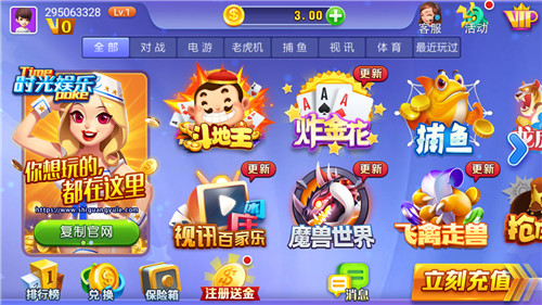 棋牌游戏平台服百家乐怎么玩_真人百家乐技巧+稳赢下注法教学（2025）务端的设计与实现