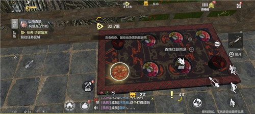 妄想山海凝神食物有哪些 恢复凝神食谱合集