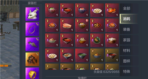 妄想山海鱼丸汤食谱配方介绍 放入什么材料才能做出来