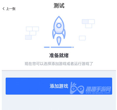 和平精英怎么显示FPS 不root显示帧数方法