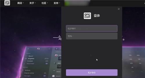 赛博朋克2077预购奖励怎么领 steam预购奖励领取教学 - 第3张