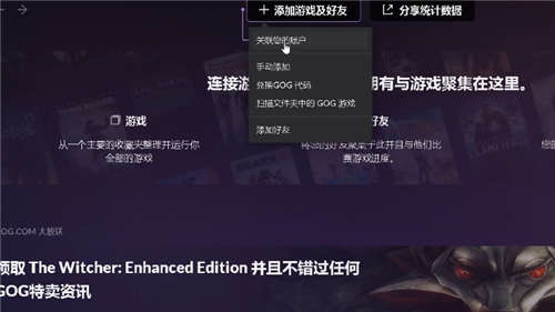 赛博朋克2077预购奖励怎么领 steam预购奖励领取教学 - 第4张