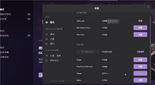 赛博朋克2077预购奖励怎么领 steam预购奖励领取教学 - 第5张