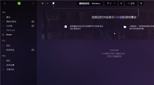 赛博朋克2077预购奖励怎么领 steam预购奖励领取教学 - 第7张