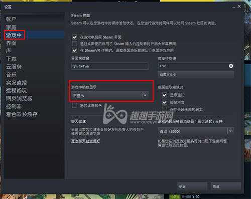 赛博朋克77怎么看帧数显示fps帧数方法 趣趣手游网